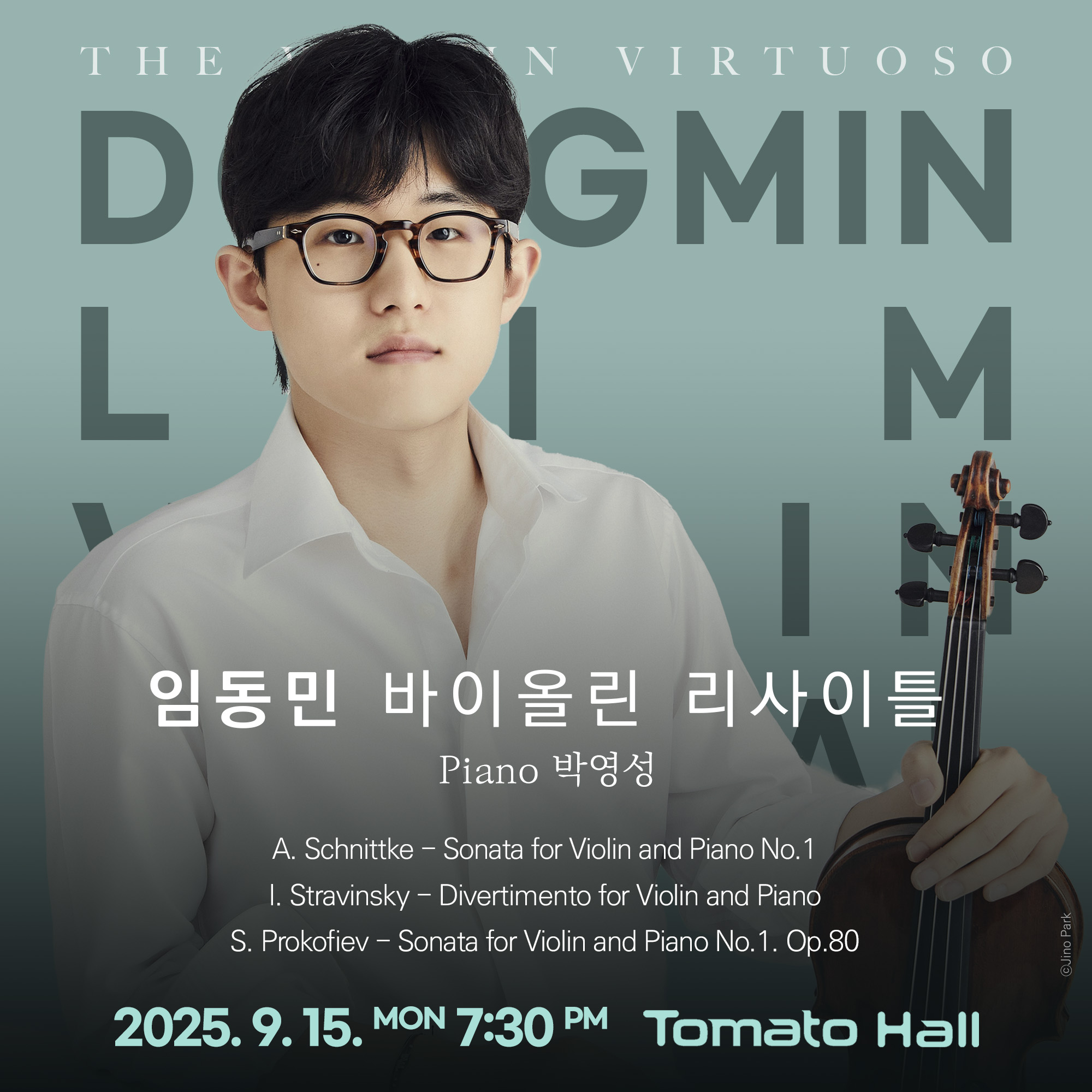 공연 상세 이미지